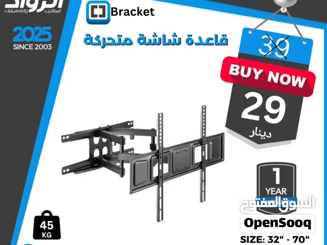 حامل شاشة جداري متحرك بذراع مزدوج موديل L570