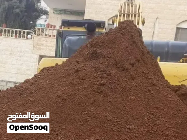 توريد جميع مواد البناء الحصبه والطوب وصويلح تراب احمر للزراعة   ابو مثقال