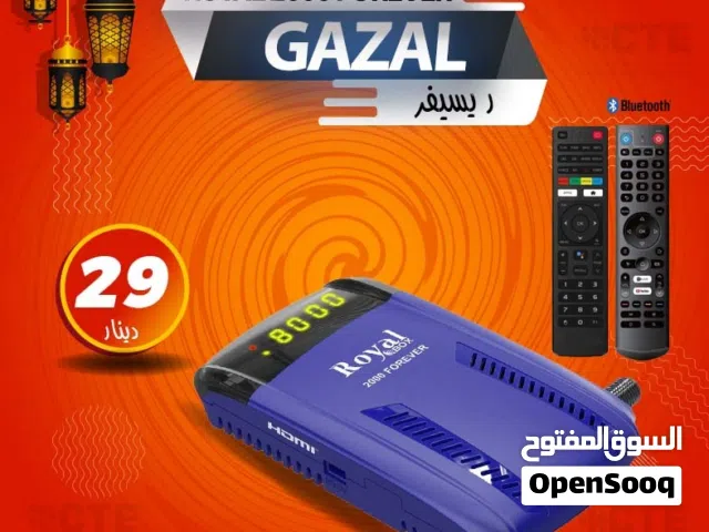  Gazal Receivers for sale in Amman
