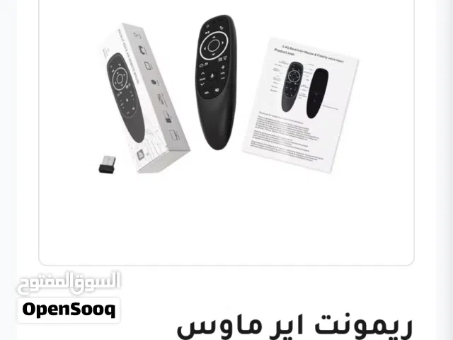 ريموت اير ماوس ( مستعمل )