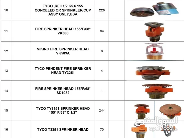 كمية من رؤوس رشاشات الحريق للبيع صفقة
