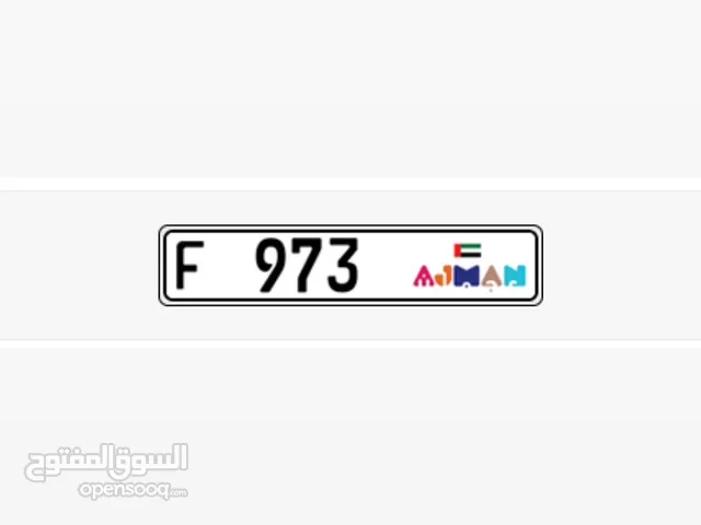 للبيع Ajman F 973
