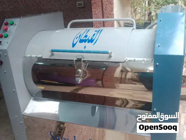 غساله بطاطين  30 ك تصنيع سام چت استيم