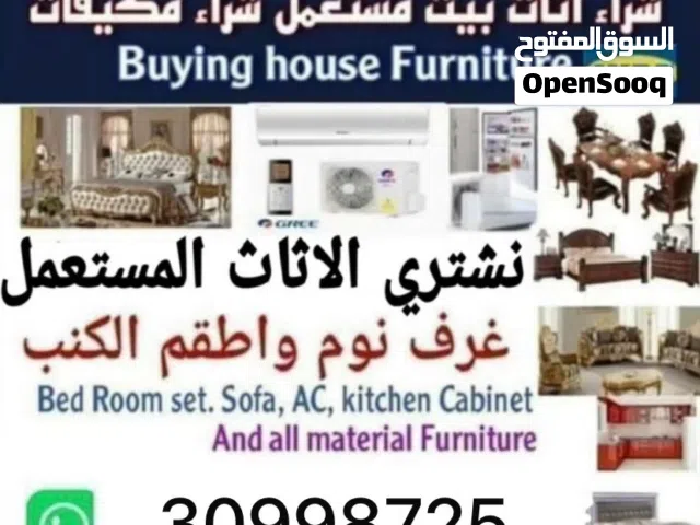 Buying used furniture