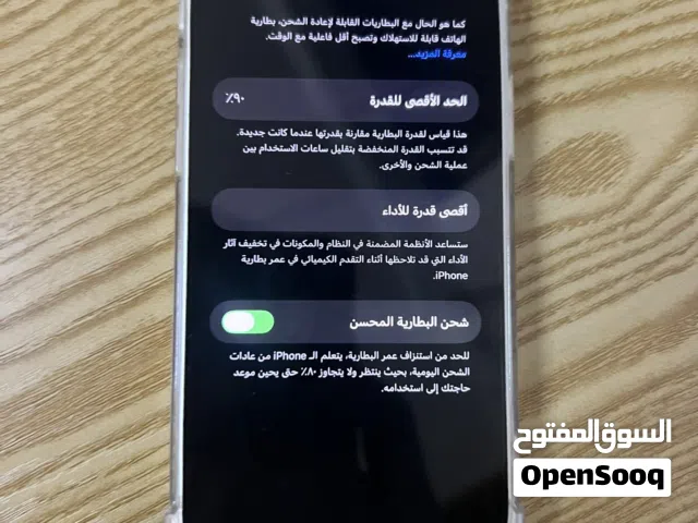 ايفون 13 mini