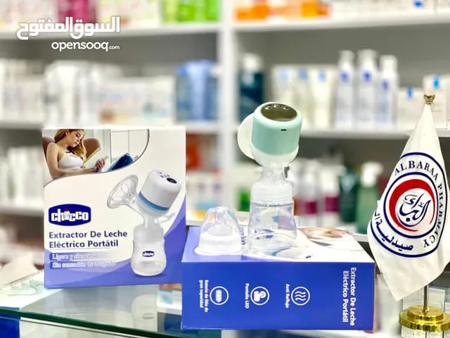 شفاط حليب اطفال كهربائي محمول وصغير الحجم ورد الخارج حاجة محترمة