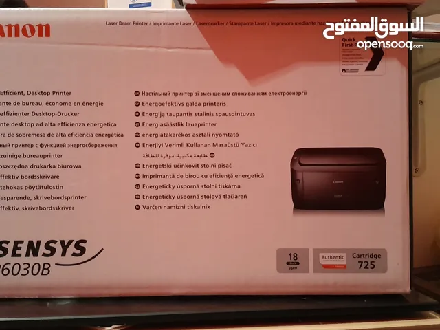 طابعة كانون جديدة