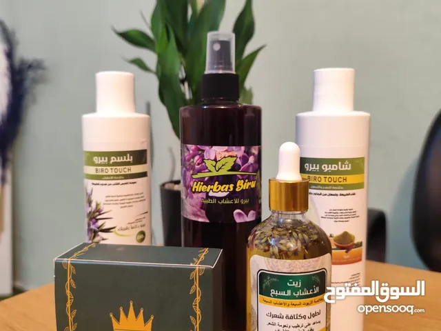 بيرو للعناية بالشعر-كريمات علاجية تغذية عميقة