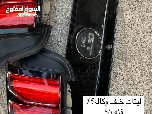قطع غيار موستنج