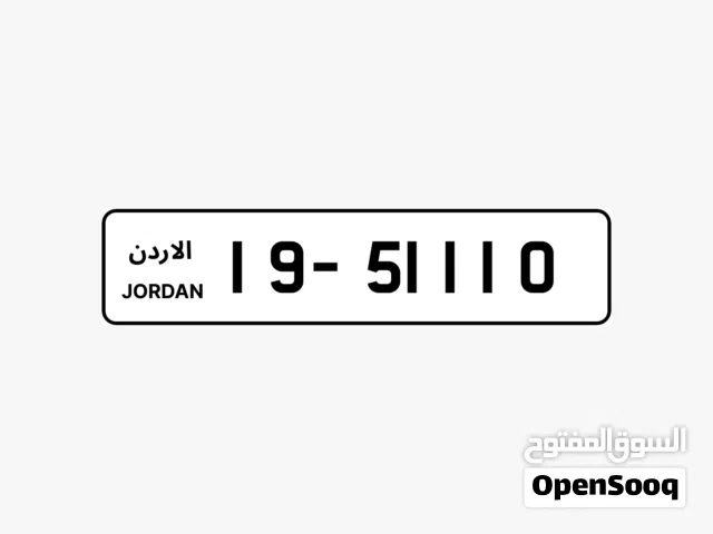 رقمين مميزات