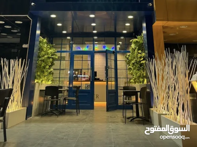 مطعم برجر للبيع