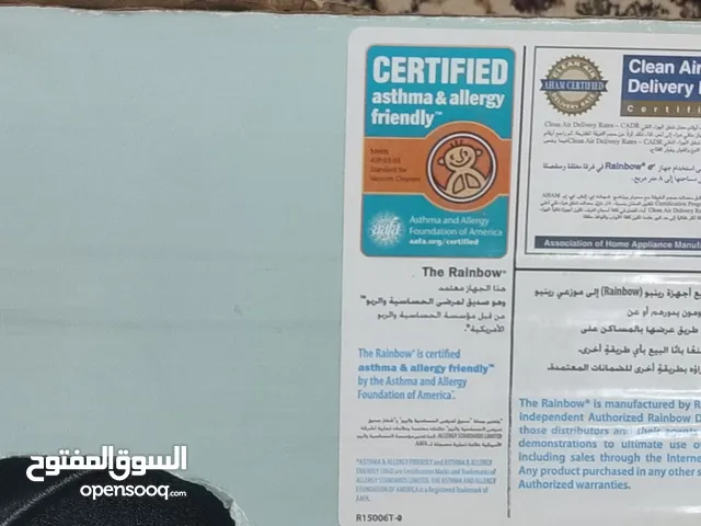 مكنسه رينو الأمريكي الاصلي الجهاز غني عن التعريف لمن بعرفة استخدام بسيط جدا جدا