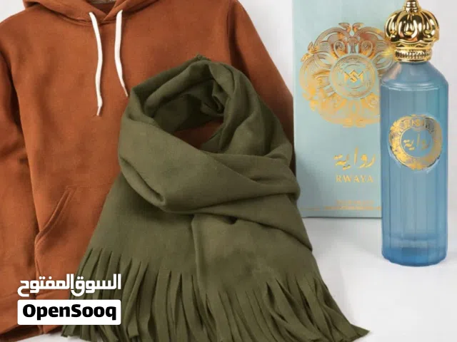 عروض فخمه حرق اسعار