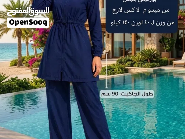 بوركيني سباحة وتر بروف