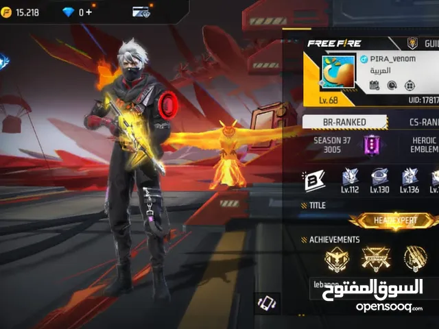 Free Fire Accounts and Characters for Sale in Marjaayoun