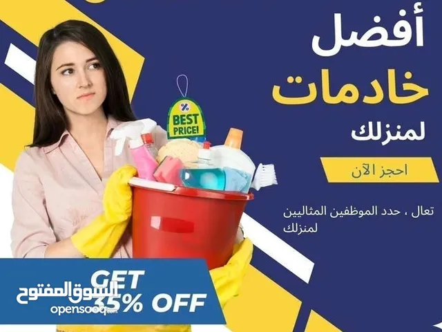 special for Myanmar house maids عاميلات من مينامار بالطلب