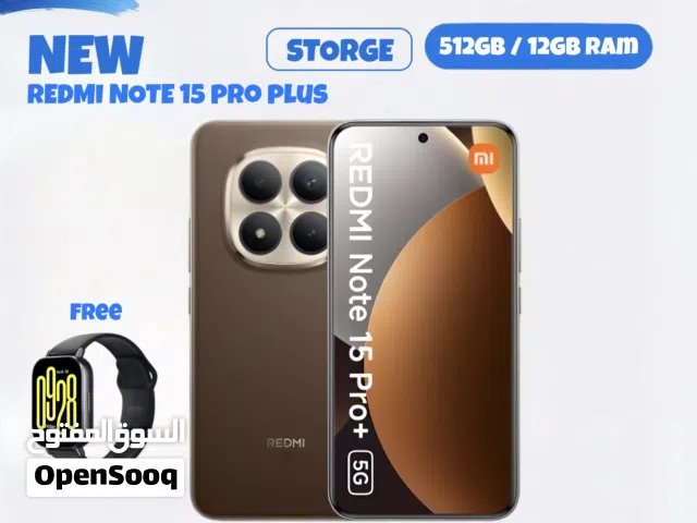 متوفر الأن جديد فل بكج ردمي نوت 15 برو بلس // Redmi note 15 pro plus 5G