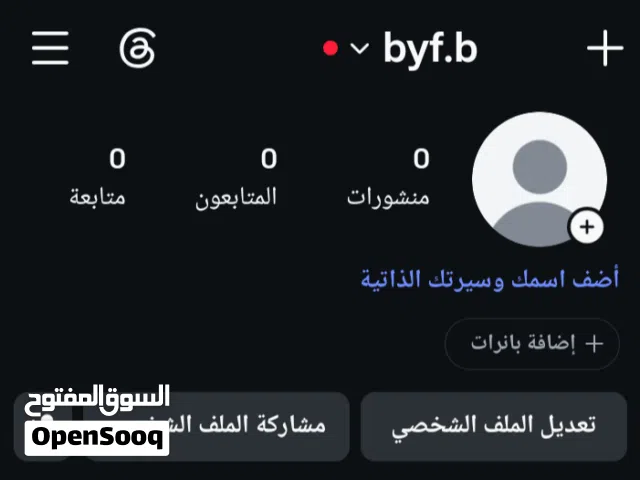 يوزر انستا شبه رباعي مكرر مميز