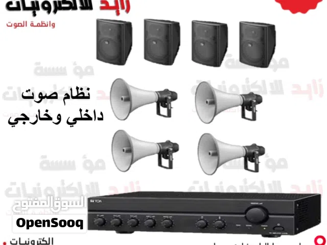 صوتيات للمساجد والمصليات والمدارس
