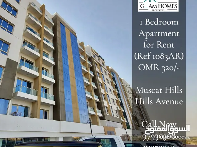 1 Bedroom Apartment for Rent at Muscat Hills REF:1083AR