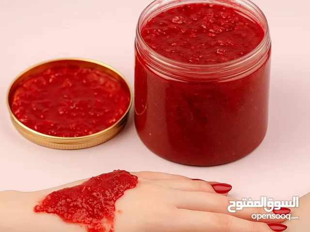 Get your homemade natural body scrub jar