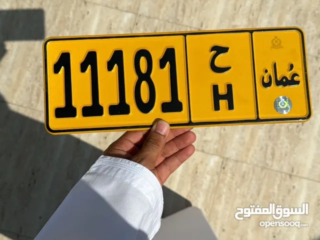 رقم خماسي مميز رمز واحد