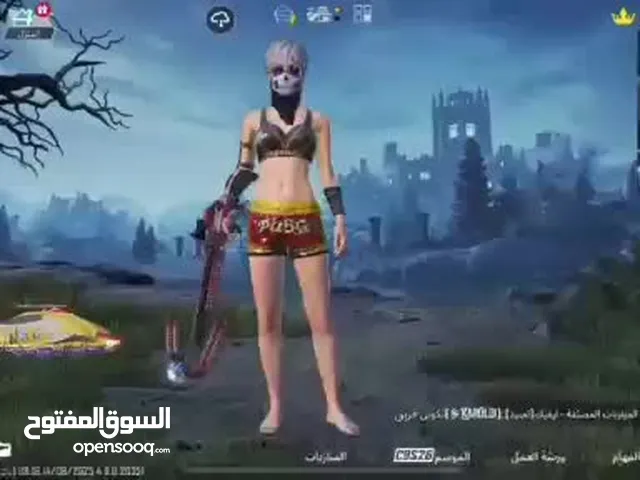 Pubg Accounts and Characters for Sale in Kahramanmaraş