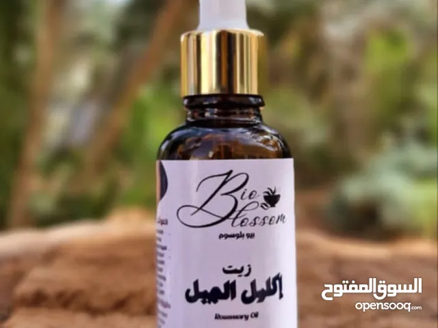 زيوت طبيعية معصورة على البارد سر الجمال والصحة
