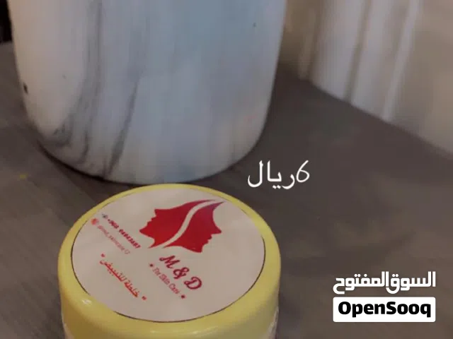 خلطة تبيض وتفتيح لون البشرة MD