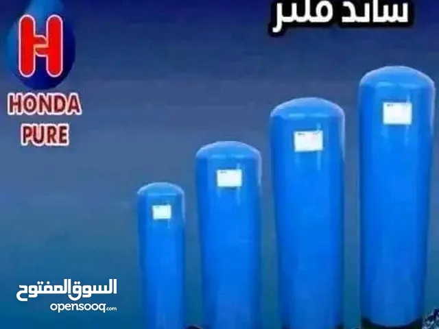 Filters for sale in Red Sea