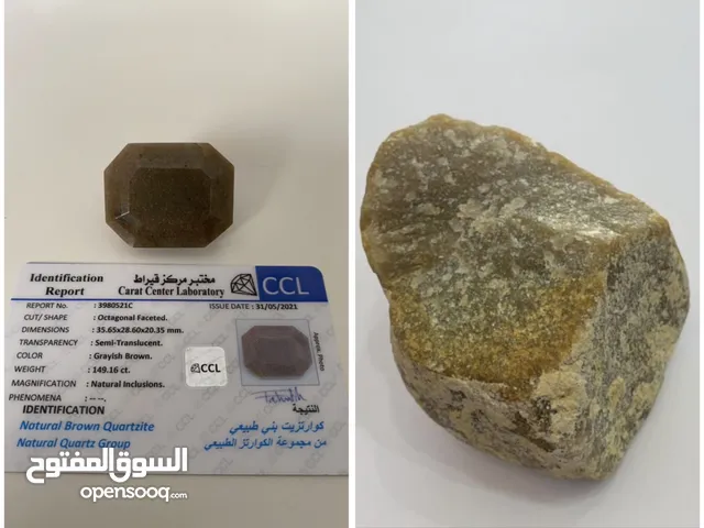حجر كوارتز محلي عماني طبيعي 100٪؜