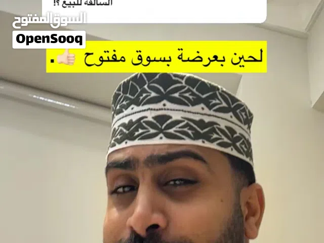 سالفت نواف للبيع