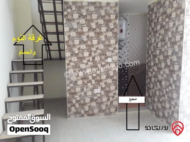للايجار غرفة نوم وصالة مع مطبخ وحمام