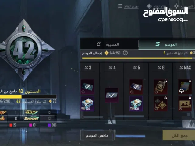 Pubg Accounts and Characters for Sale in Abu Dhabi