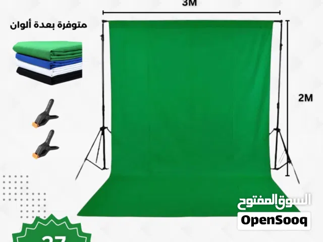 كروما تصوير نوعية ممتازة جدا  موسلن  اصلي مع ستاند مترين Chroma Background