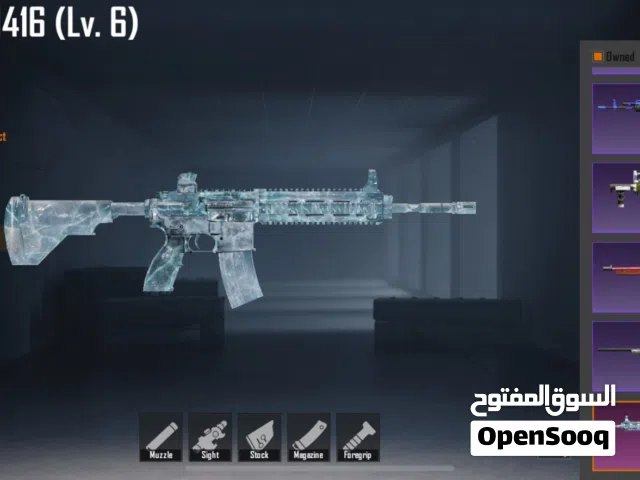 حساب ببجي مرتب