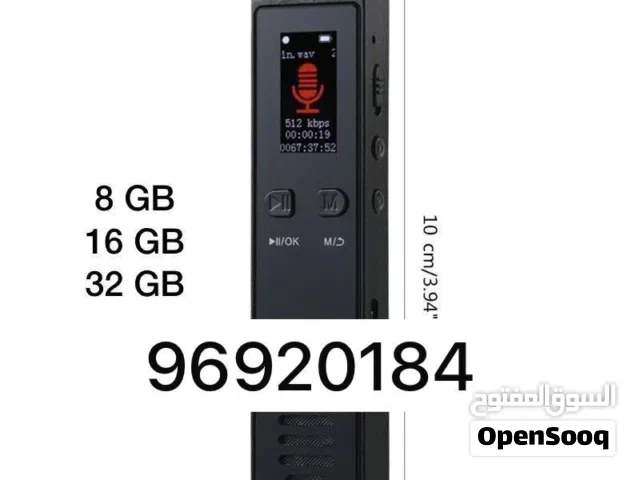 جهاز تسجيل صوت عالي الدقه