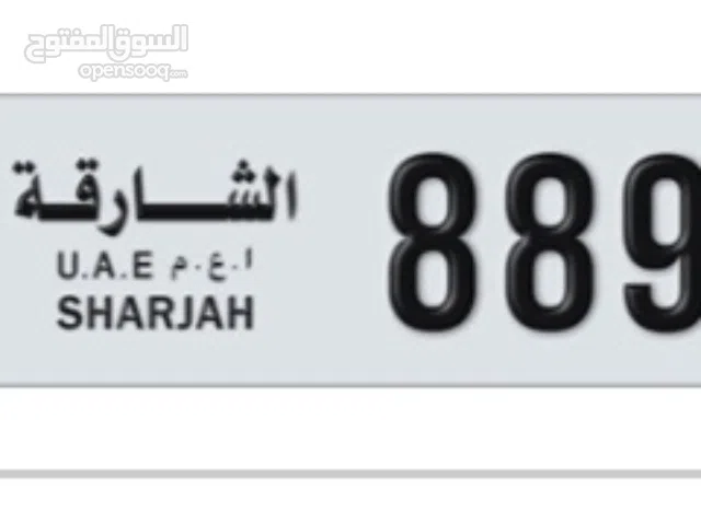 رقم الشارقة مميز SHARJAH VIP PLATE 8891 code 3