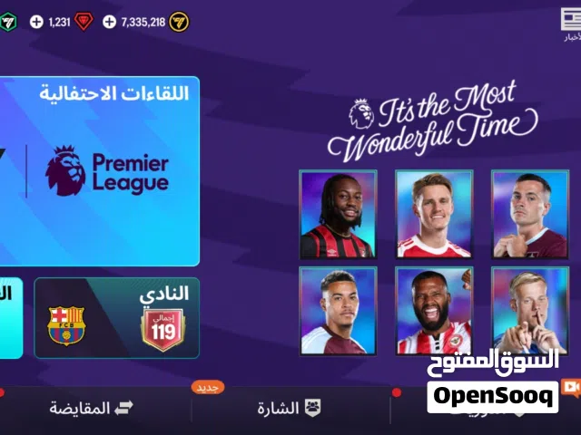 Fifa Accounts and Characters for Sale in Amman