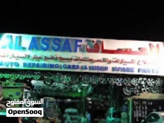 جراج العساف للكوري و اليباني و الصبني بيع قطع غيار