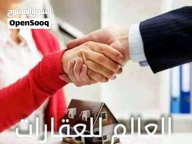 شقق مكتبية للإبجار .. علي رئيسي النوفليين