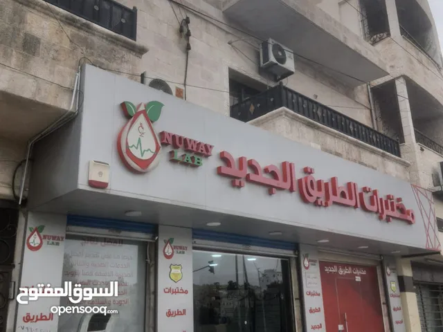 عمارة تجاريه مكونه من 4 مخازن تجاريه موجرة كاملا وشقتين موجرة المخازن موجرة مختبرات طيبه وخبز