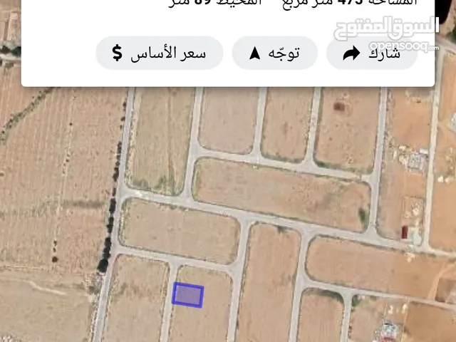 Residential Land for Sale in Amman Al Jizah