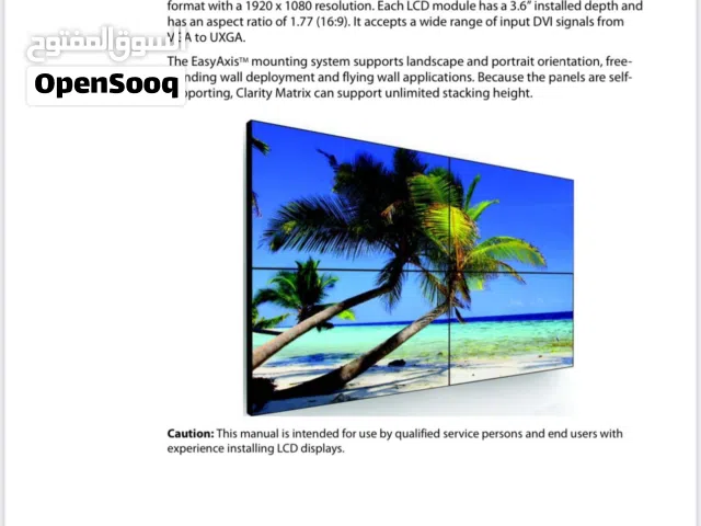 لبيع شاشه ماركه بلنر امركي