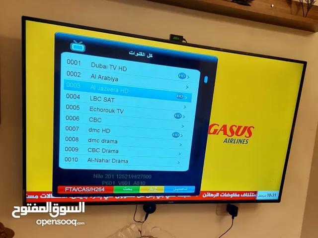 Samsung LCD 50 inch TV in Tripoli
