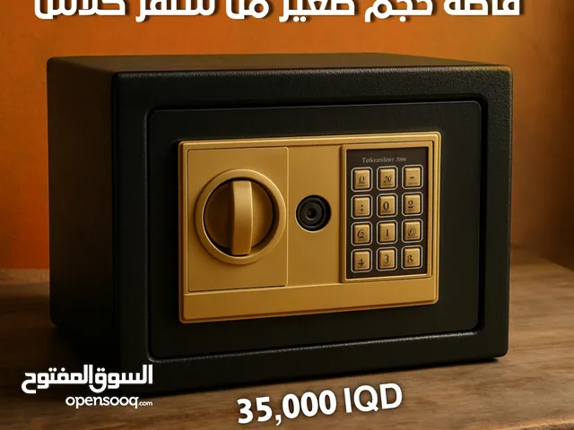 قاصة حجم صغير من سلفر كلاس