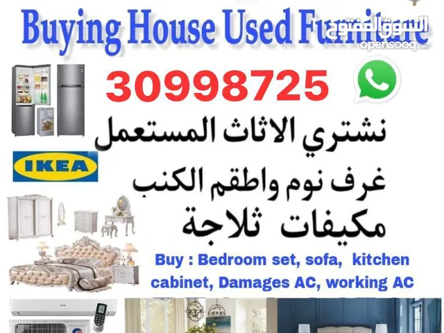 Buying used furniture