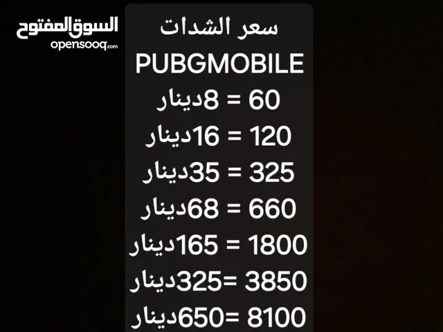 Pubg gaming card for Sale in Tripoli
