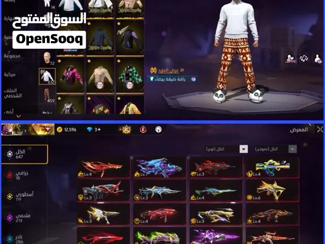 Free Fire Accounts and Characters for Sale in Benghazi