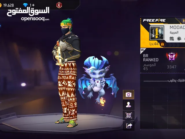 Free Fire Accounts and Characters for Sale in Tripoli